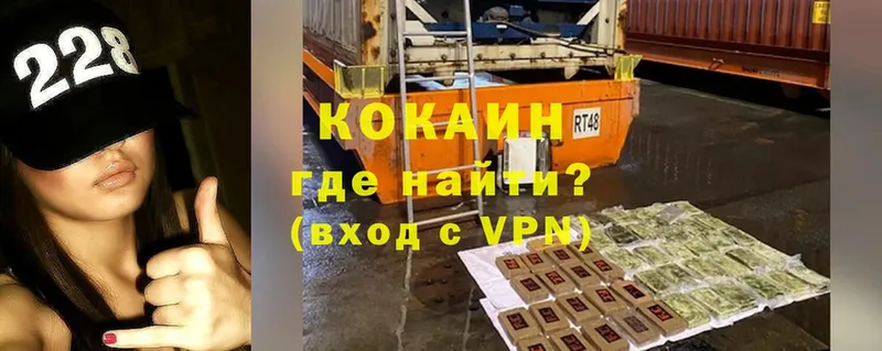 darknet наркотические препараты  где можно купить   Малаховка  Cocaine VHQ 