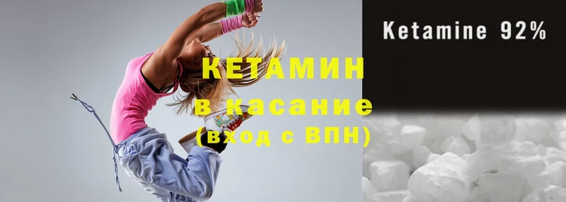 наркота  Малаховка  Кетамин ketamine 