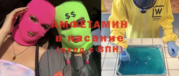 кристаллы Бородино