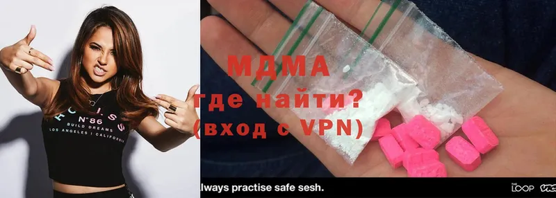 MDMA кристаллы  закладки  ОМГ ОМГ   Малаховка 