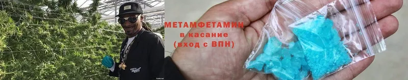 МЕТАМФЕТАМИН Methamphetamine  MEGA ссылка  Малаховка 